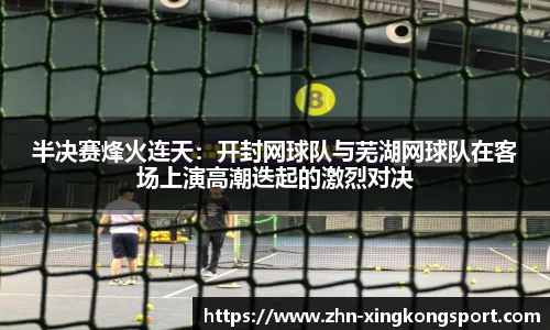 星空体育官方网站