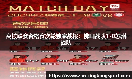 星空体育官方网站