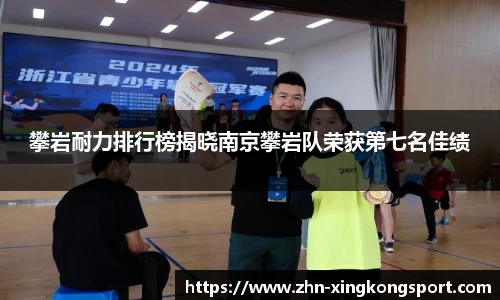 星空体育官方网站